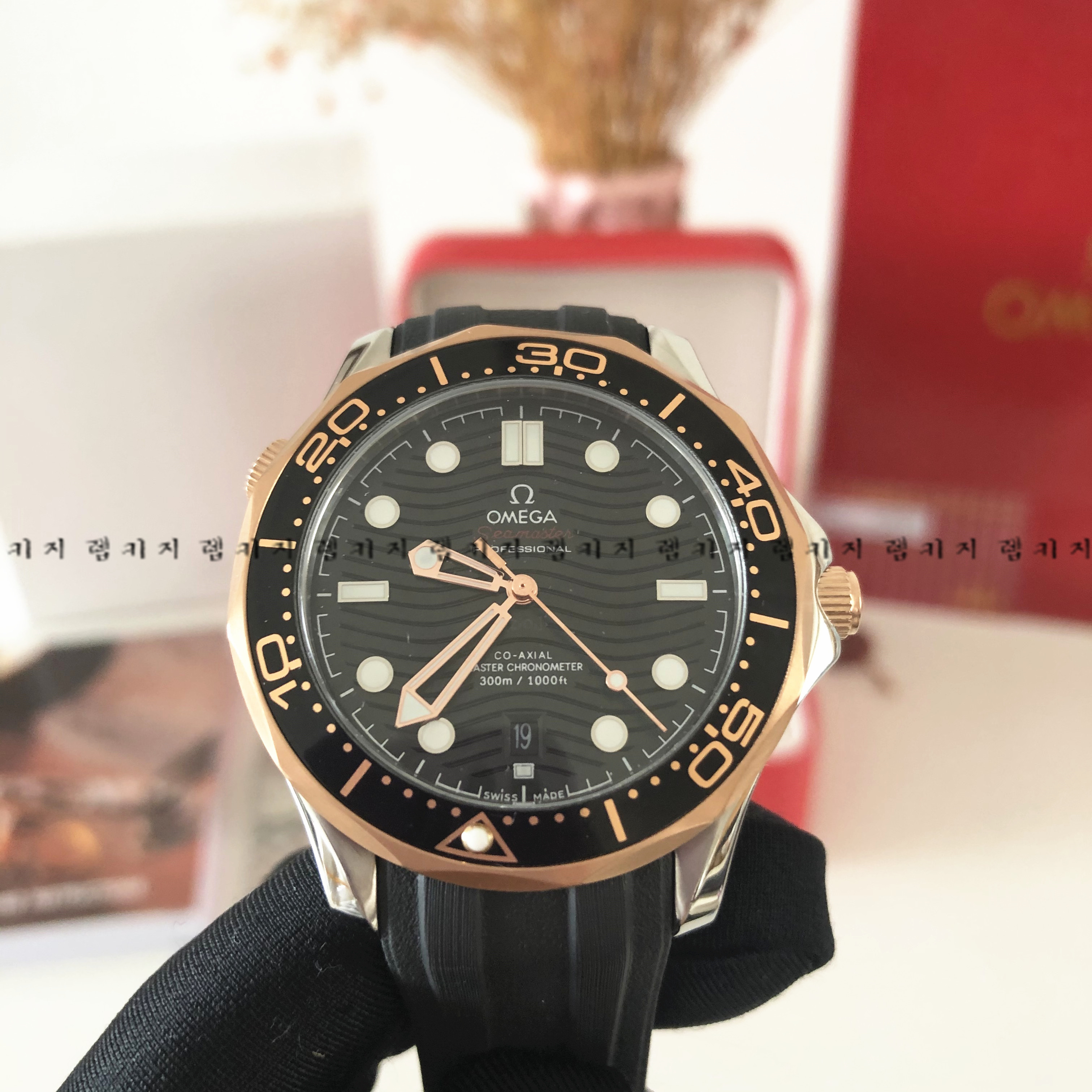 오메가 씨마스터 다이버 로즈골드 우레탄시계 + 메탈스트랩